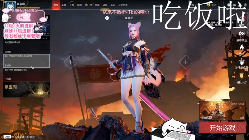 【2021-11-22 18点场】羊可爱呦：砖粉宝贝记得打卡噢