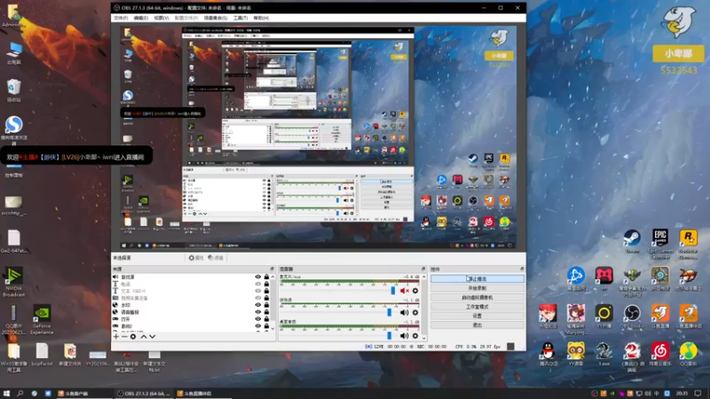 【2021-11-22 20点场】小卑鄙丶iwnl：宝，记得签到