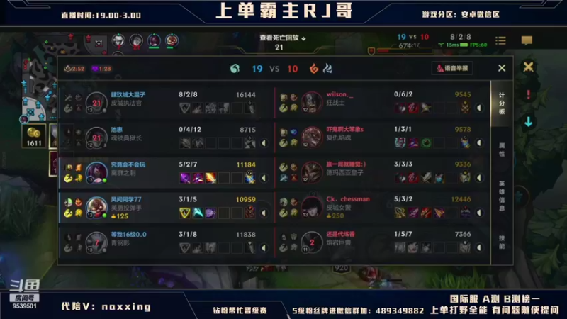 【2021-11-23 03点场】心星丶RJ：乌鸡哥带粉 速来上车