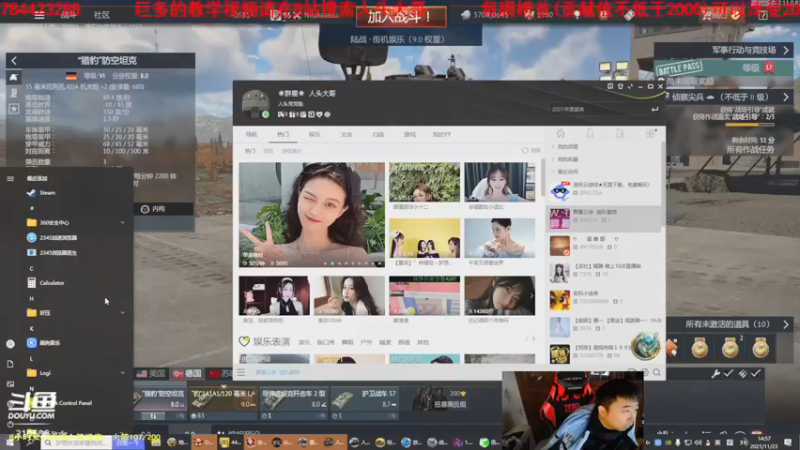 【2021-11-23 14点场】正版人头大哥：[人头大哥]战争雷霆陆战街机娱乐教学