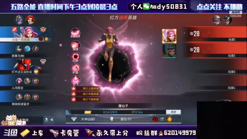 【2021-11-22 10点场】芭蕉狸：给自己定个小目标 一天10颗星