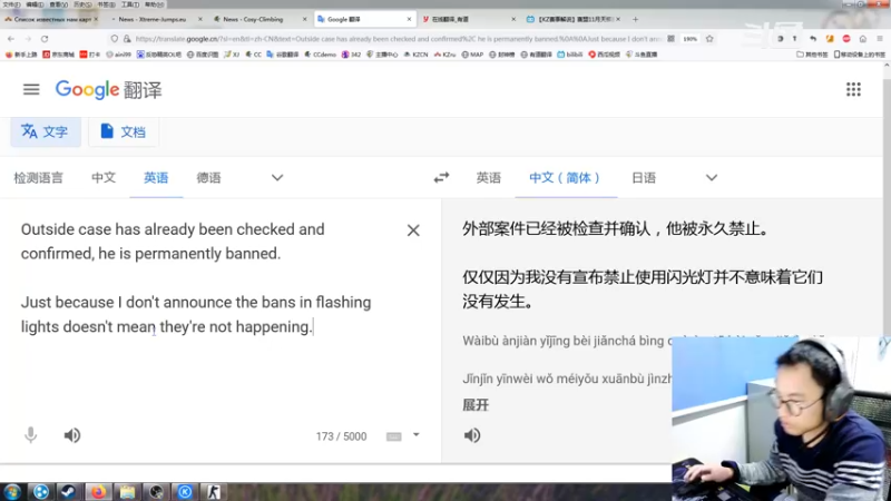 【2021-11-22 21点场】风悦丶小饭一碗：【KZ】XJ更新了新的世界纪录