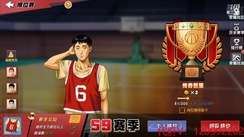 【2021-11-18 21点场】一区疯不觉：拉满呗~~~~~~