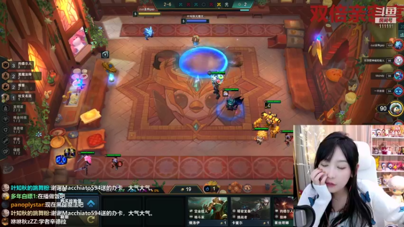 【2021-11-23 20点场】叶知秋Vanessa：叶知秋：白银双倍