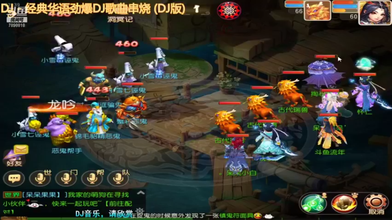 【2021-11-22 22点场】只诉流年不诉殇：冲击5号新服，来战御剑红尘