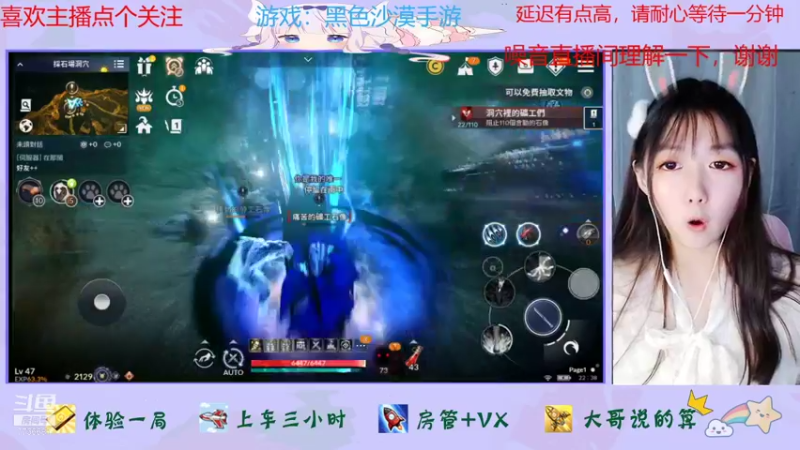 【2021-11-23 22点场】停留在雨中Cium：黑色沙漠手游来了