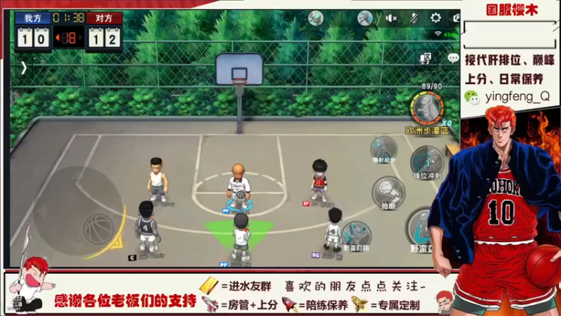 【2021-11-21 22点场】樱枫丶Q：继续被虐走起