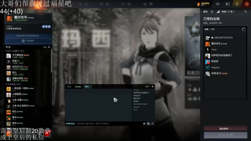 【2021-11-22 17点场】高级伴读書童：零基础下棋主播 勿喷