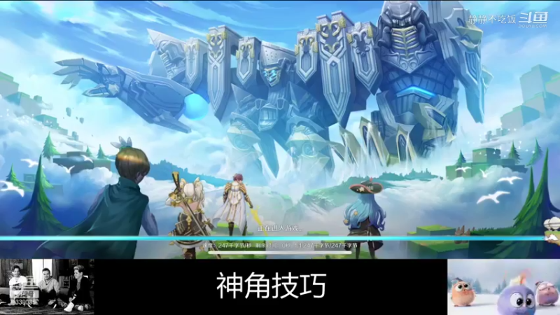 神角技巧6