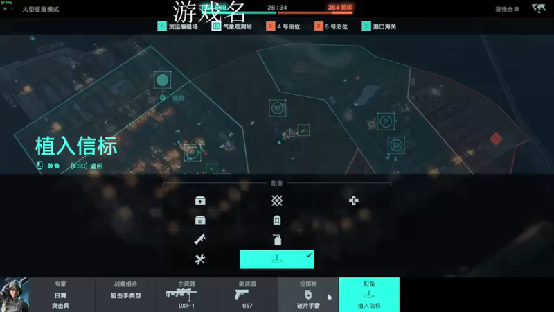 【2021-11-22 18点场】早苗大帅比：重生之我是特种兵！ 2278398