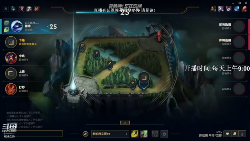 【2021-11-18 19点场】弦歌与谁寄：弦歌: 季前赛AD更难了！