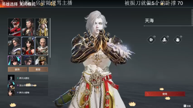 【2021-11-20 21点场】阿伦sllex：Sif剑豪，劫杯冠军！！！！！
