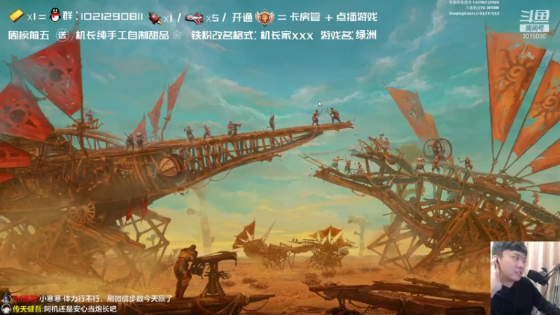 【2021-11-23 19点场】机长YG：【机长】直播中！