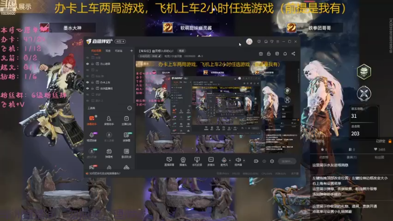 【2021-11-16 22点场】电竞少女幽灵酱：【有车位】幽灵想入你的心！