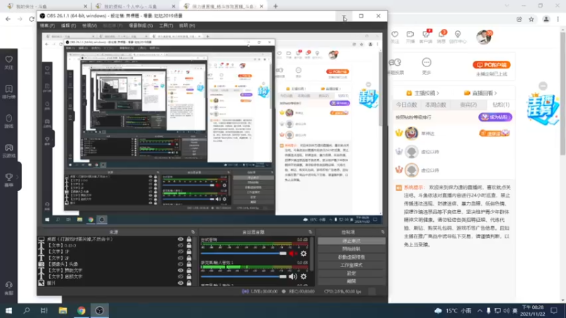 【2021-11-22 20点场】保力達：晚上好:2187931直播中...