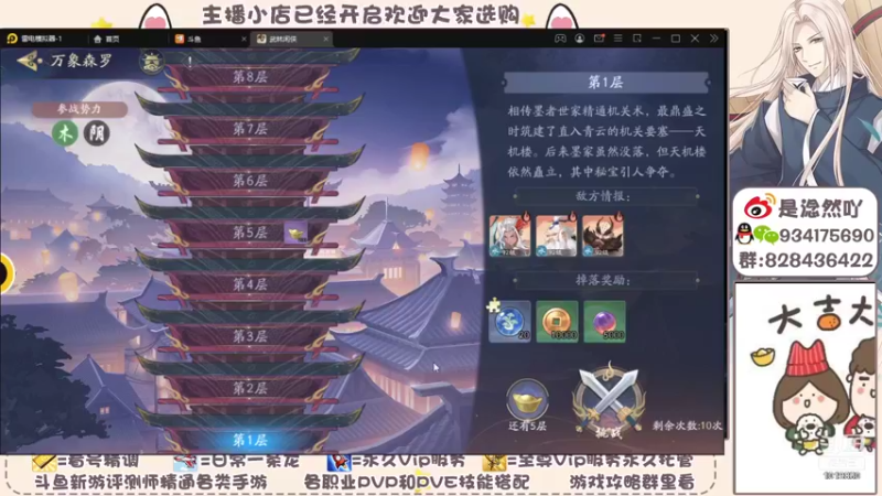 【2021-11-23 12点场】淰然乀：哇塞武林闲侠好玩到爆