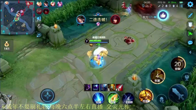 【2021-11-23 22点场】骚白：骚白教学系列