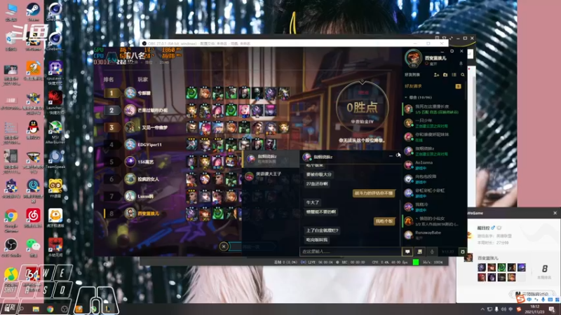 【2021-11-23 18点场】Cpt小醒目：醒目:单排 太刀