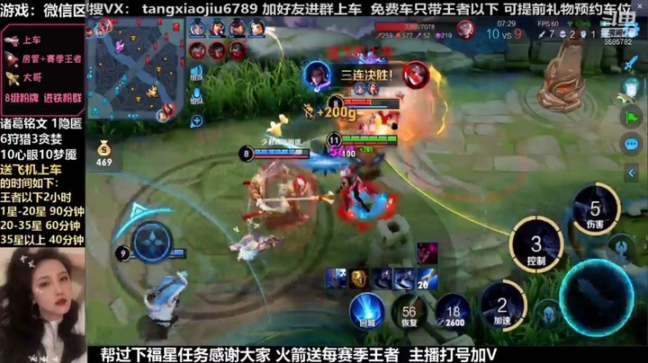 司马懿，我无处不在的拿下4杀