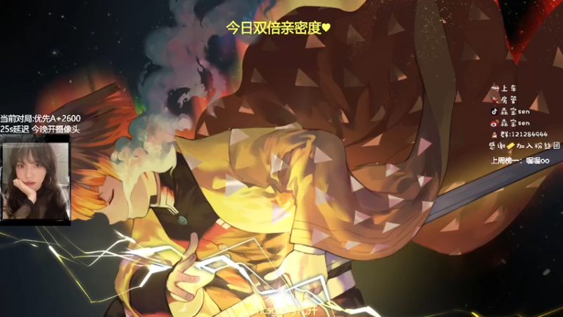 【2021-11-22 21点场】森宝sen：【森宝】双倍亲密度11.22