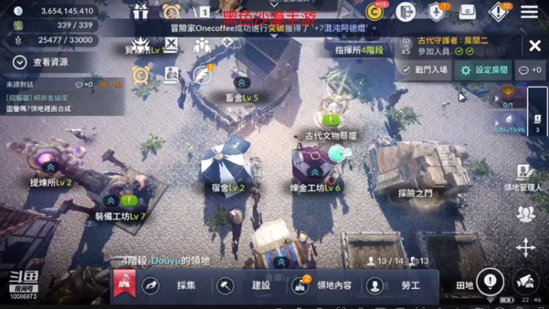 【2021-11-18 22点场】请叫我流年吖：黑色沙漠手游，新游热力