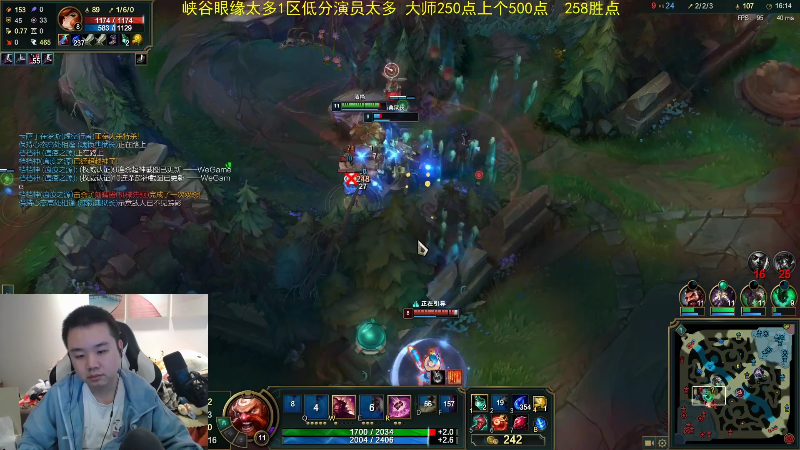 【英雄联盟】网友张顺飞的精彩时刻 20211123 20点场