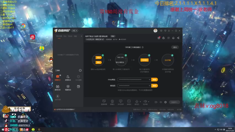 【2021-11-23 10点场】抗寒使者：纯粹7赏金12连败3星5费包爽！
