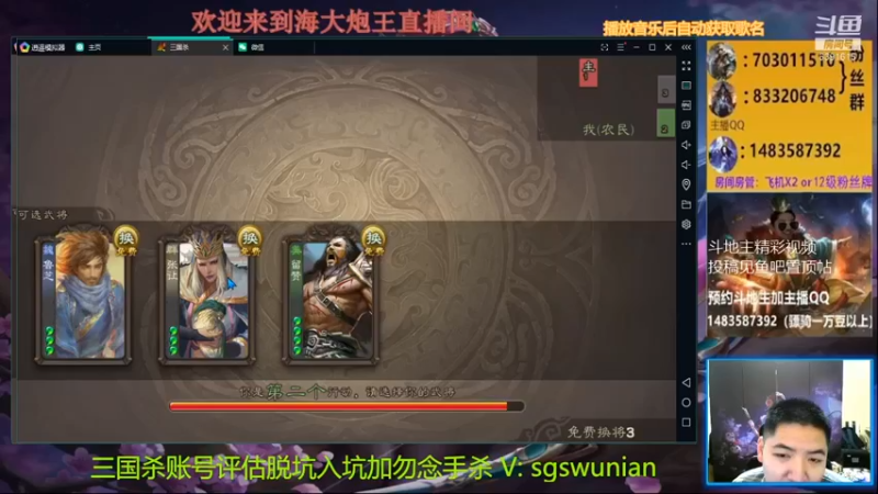 【海大炮王o】：打我？那你没吧