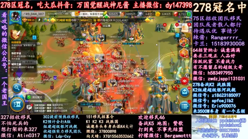 【2021-11-22 22点场】战神尼酱丶：每天开心吃瓜，278冠名中~