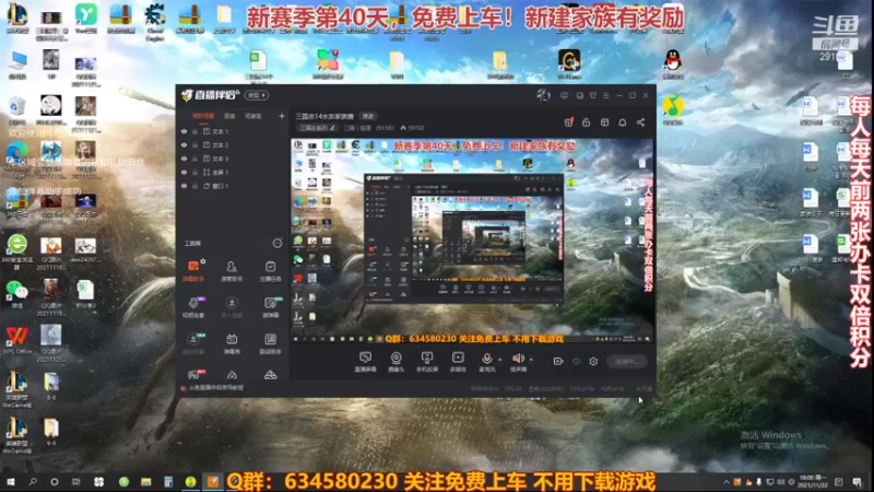 【2021-11-22 18点场】三国丨摇摆：三国志14水友家族赛