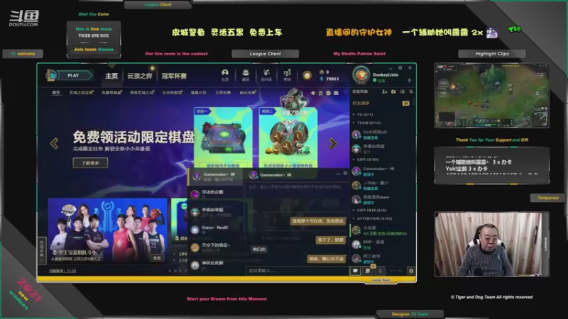 【2021-11-22 19点场】老虎头和小布狗：皮城警备 · 灵活五黑免费上车