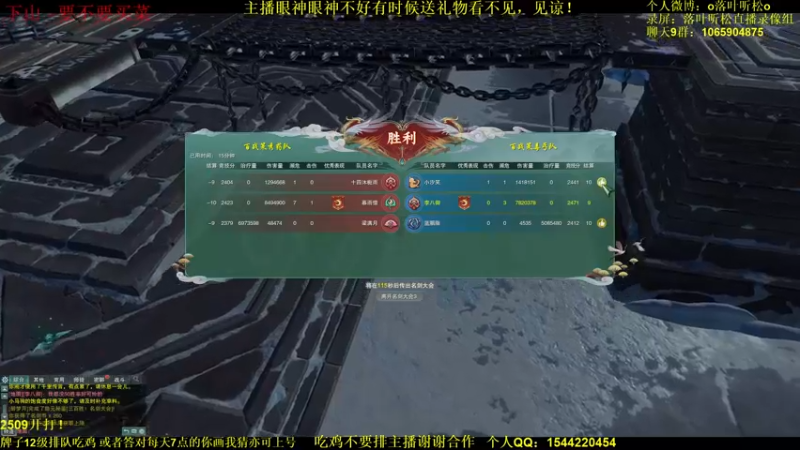 【2021-11-23 19点场】落叶听松：《李八狱传2》最后一集！