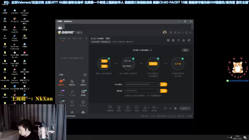 【2021-11-22 17点场】EQ118：【EQ】万杀婕特
