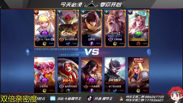 【伽罗王丶】：6-1-8艾琳，今天就是艾琳专场了