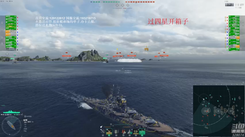 【2021-11-22 16点场】天涯凝望：战舰世界:巨舰排位赛!