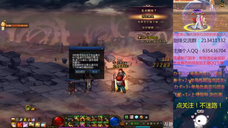 【2021-11-22 22点场】黑白剑锋：征战奥兹玛每日深渊