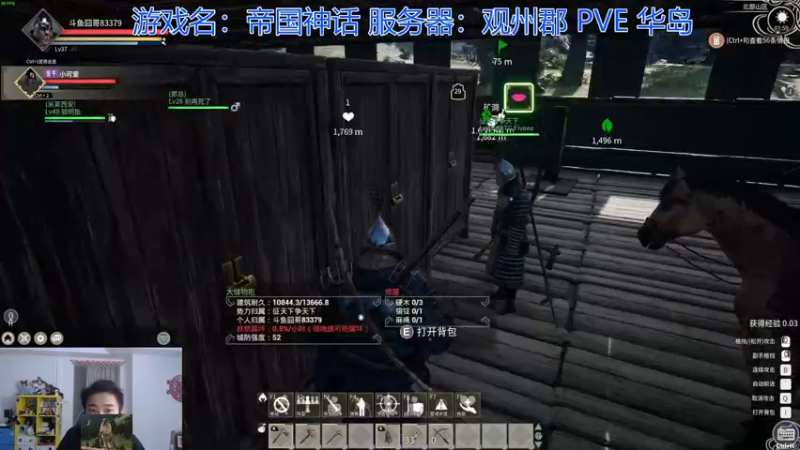 【2021-11-23 02点场】高冷知性暖心囧：随我征战帝国！新沙盒游戏