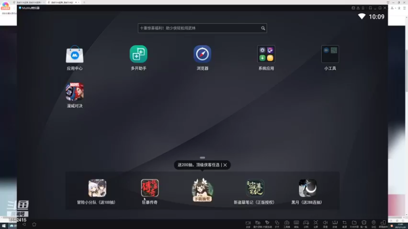 【2021-11-20 22点场】毕游侠：回来了，敬业主播