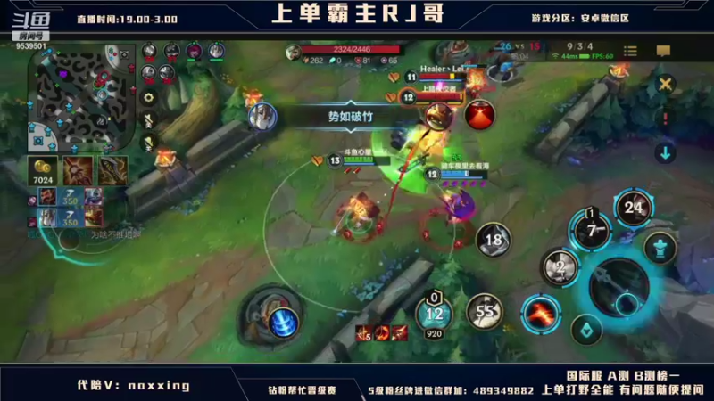 【2021-11-22 23点场】心星丶RJ：乌鸡哥带粉 速来上车