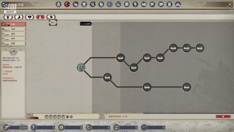 【2021-11-23 09点场】丶月咒：募兵：亚服PVP615服搜天策府