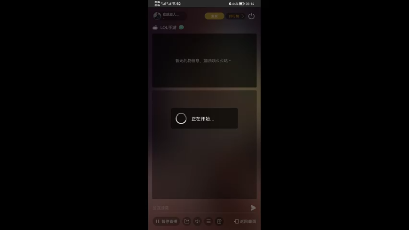 【2021-11-22 20点场】变成超人可以自由飞翔：用了都说好，谁看谁知道