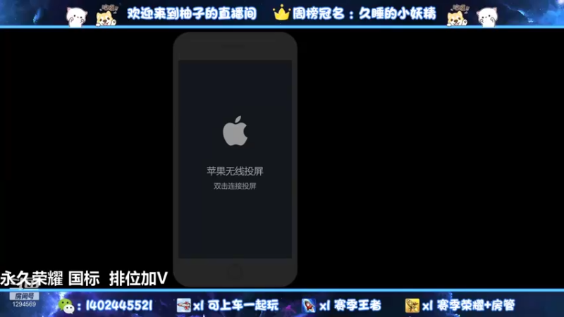 【2021-11-23 20点场】毕竟是柚子：国服阿珂冲第二个