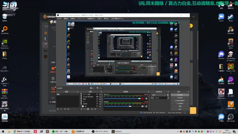 【2021-11-22 18点场】康德x吹个大泡泡：「泡」备战日服6.0