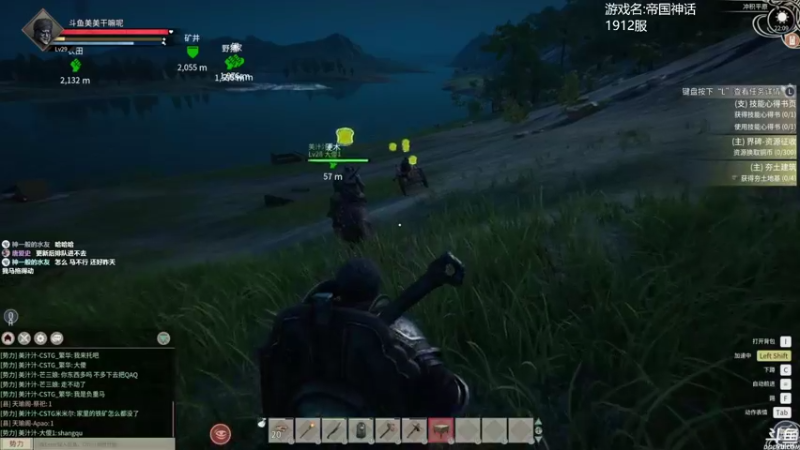 【2021-11-23 22点场】美美干嘛呢：❤️美美❤️《帝国神话》砍砍砍