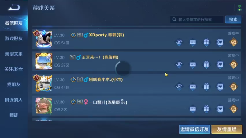 【2021-11-23 22点场】大鱼电竞：大鱼电竞的直播间
