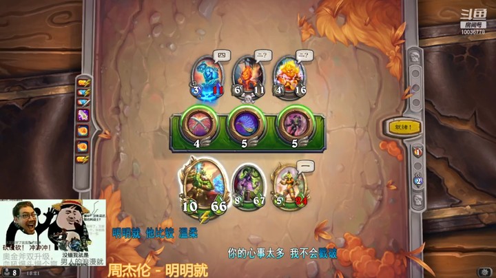【炉石传说】BestSasoriHC的精彩时刻 20211020 17点场