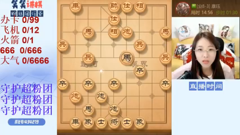 【2021-11-21 18点场】九妹笑笑：天南地北，笑笑最美～