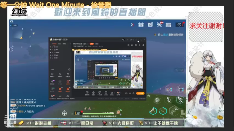 【2021-11-14 12点场】MU丶风铃啊：学知识有问必答一起玩