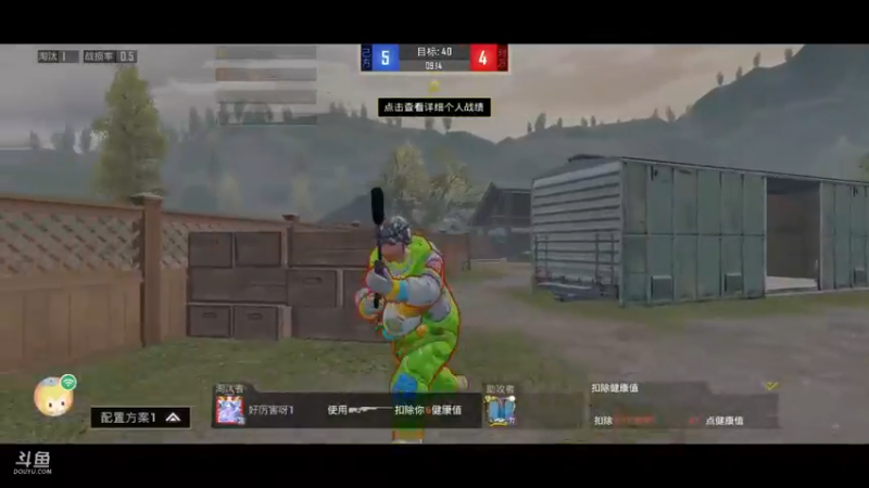 和平精英团队竞技