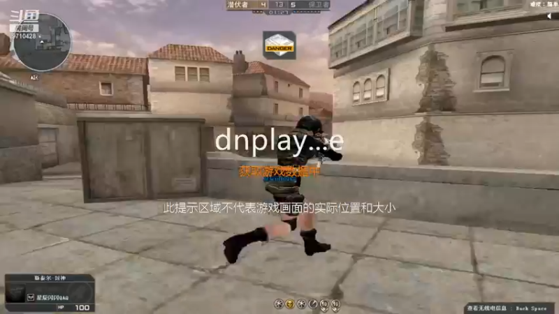火线 (46)